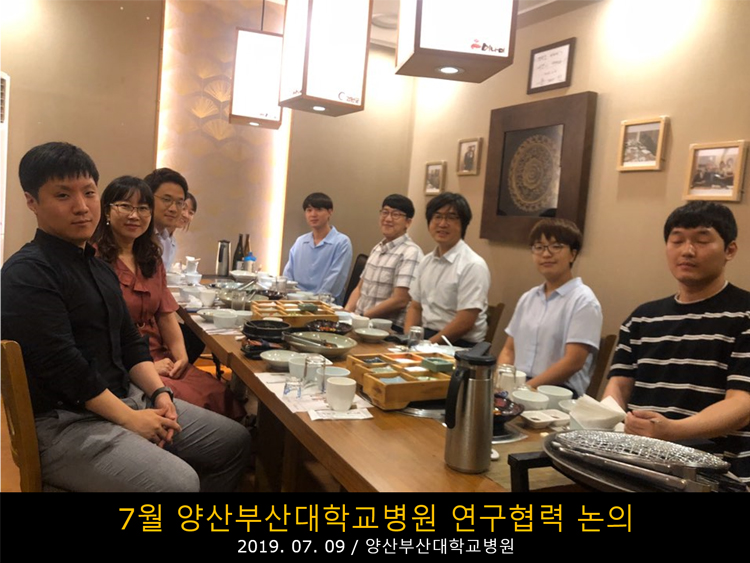 2019.07.09 양산부산대학교병원 방문.jpg